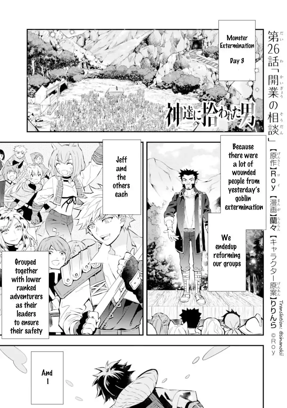 Kamitachi ni Hirowareta Otoko Chapter 26 1